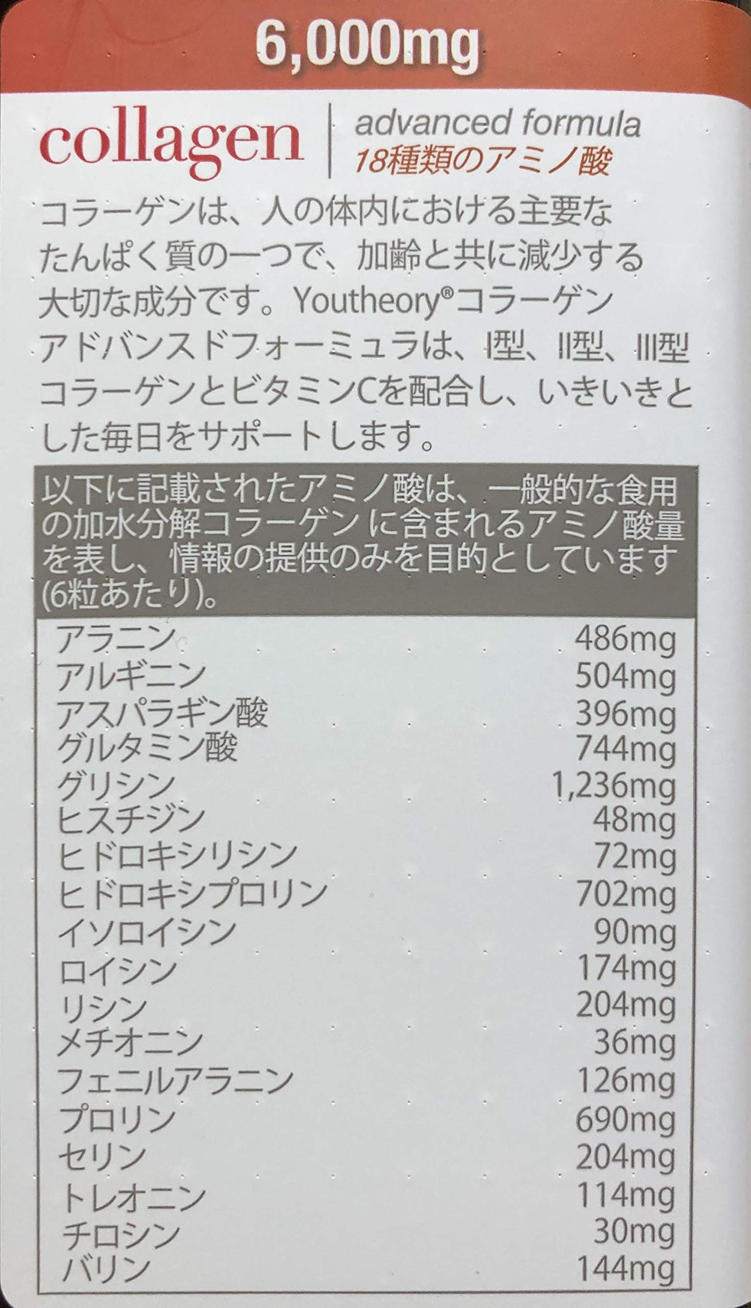 Étiquette affichant les informations nutritionnelles et mode d'emploi.