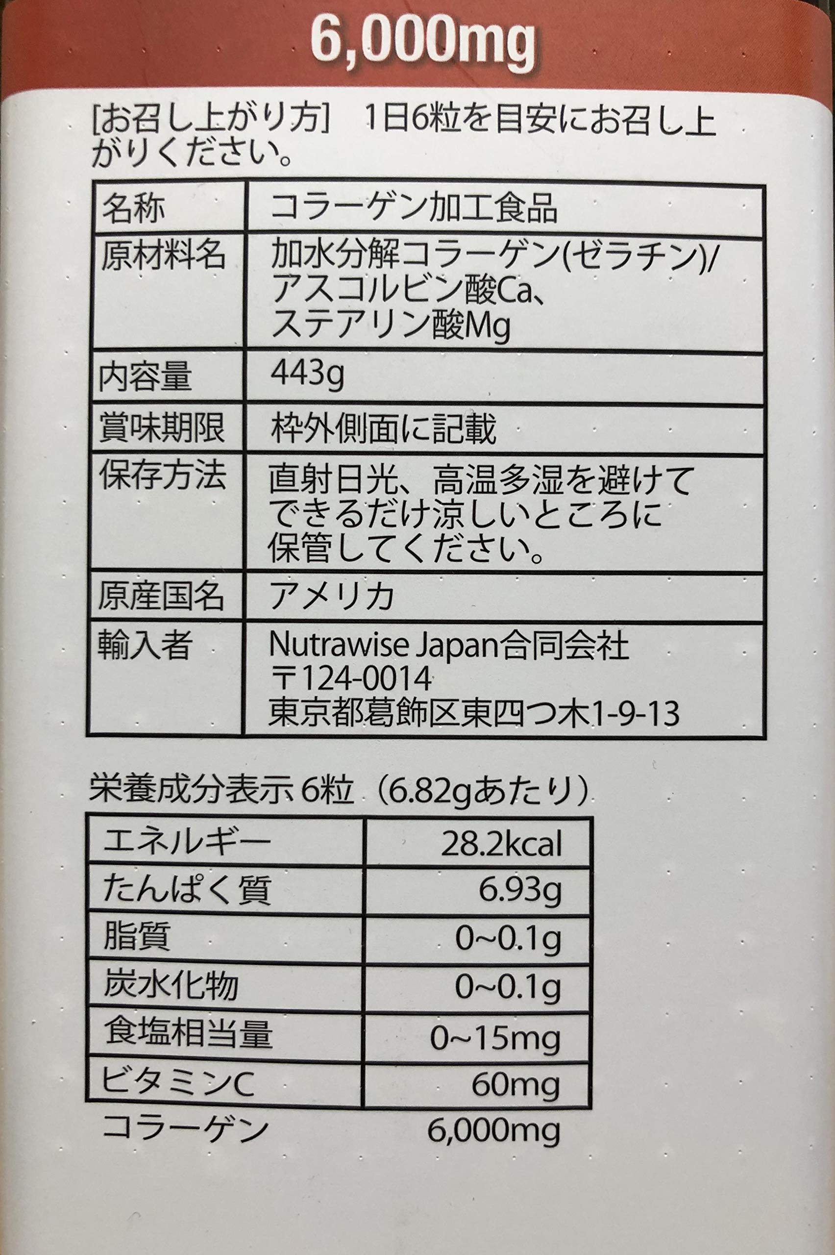 Formule incluant acide hyaluronique et chondroïtine pour les articulations.
