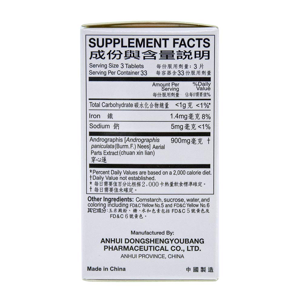 Racine de pissenlit intégrée à la formule Yu Lam Chuan Xin Lian.