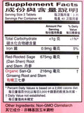 Yu Lin- Danshen comprimés visibles et texture lisse pour ingestion aisée.