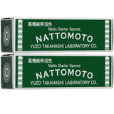 Natto démarrage Yummy-Yamaguchi: deux sachets prêts pour fermentation maison.