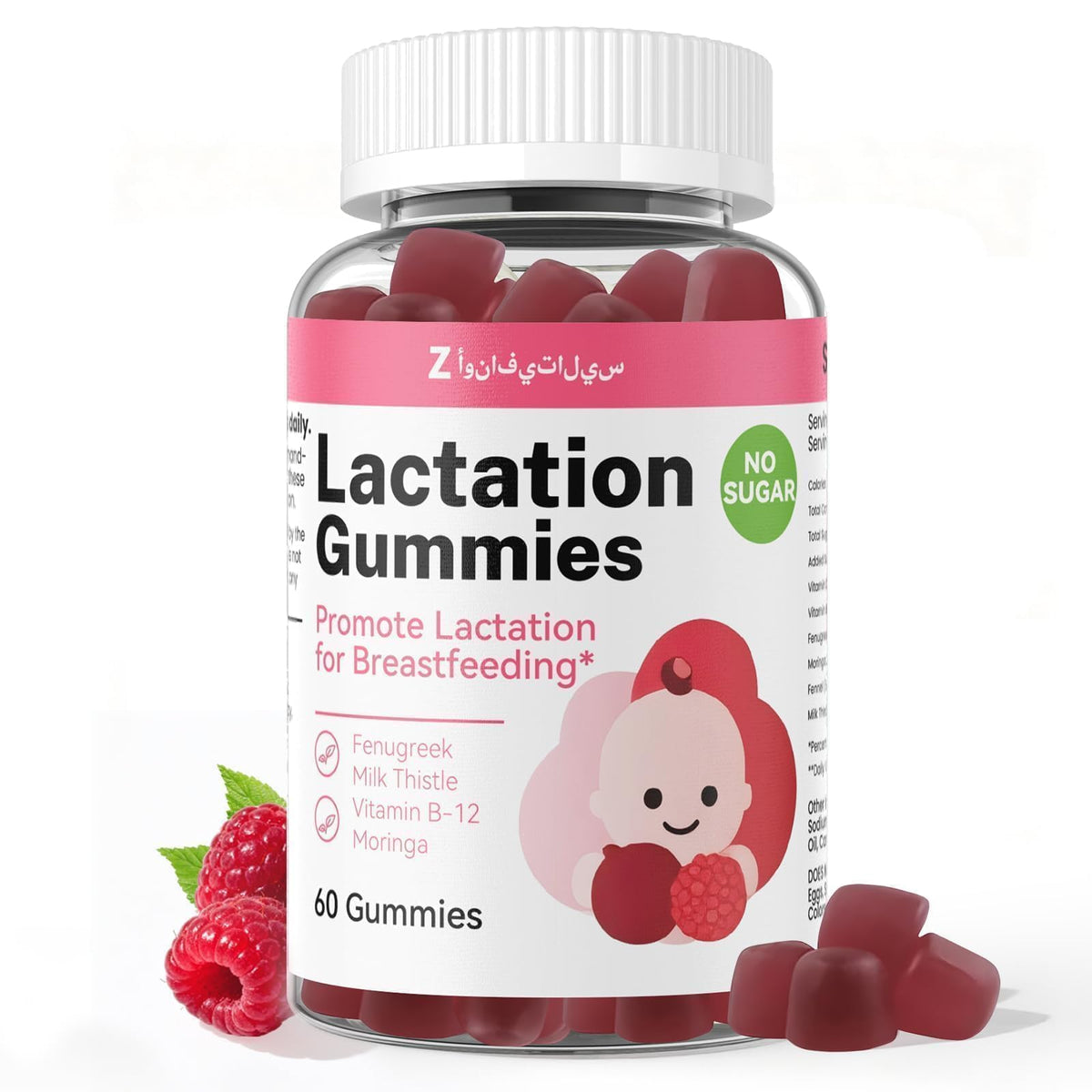 ZonaVitalis gommes lactation fenugrec – soutien potentiel du flux lactaire.